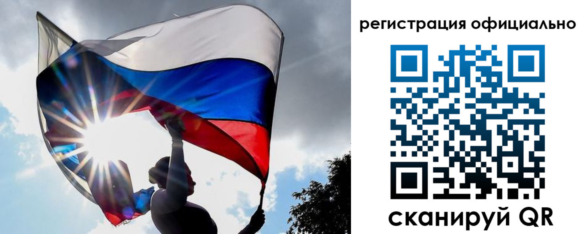 временная регистрация законно в Ярцево