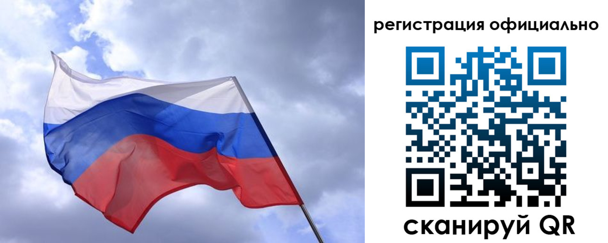 прописка в квартире в Ярцево